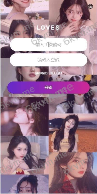 理财投资【海外空降刷单任务系统】空降约炮同城刷单任务源码/刷单任务系统/多语言/全开源精品下载