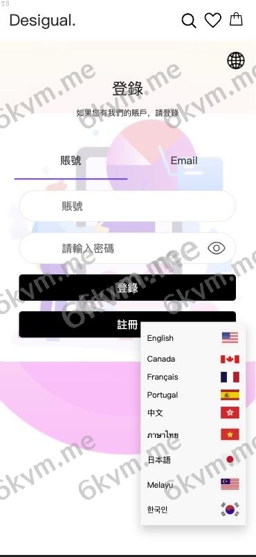理财投资【海外多语言抢单商城】定制uniapp多语言海外刷单/抢单系统/订单自动匹配系统/手动派单/连单控/海外源码精品下载