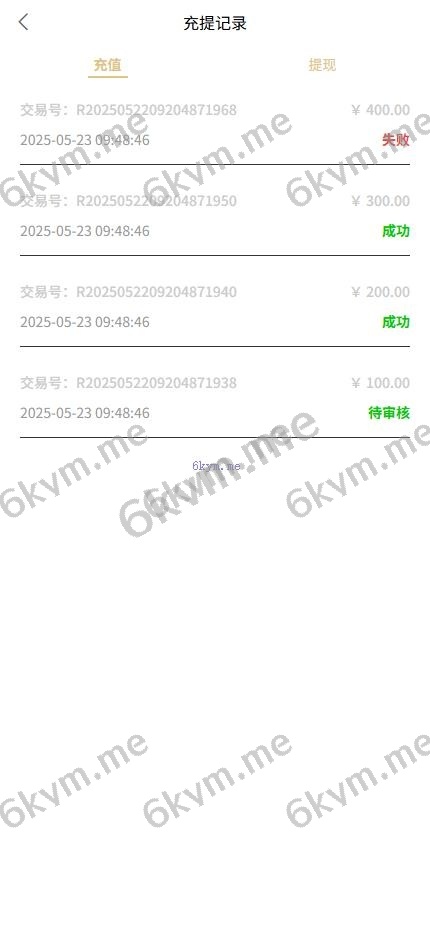 多语言 运营版交易所 期货黄金白银 交易系统 订单控制 投资理财 虚拟币 微交易源码