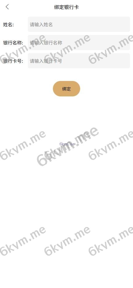 多语言 运营版交易所 期货黄金白银 交易系统 订单控制 投资理财 虚拟币 微交易源码