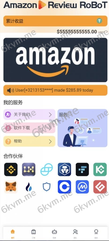 八国语言抢单系统源码 海外多语言刷单抢单系统源码-搭建简单thinkphp框架支持u充值
