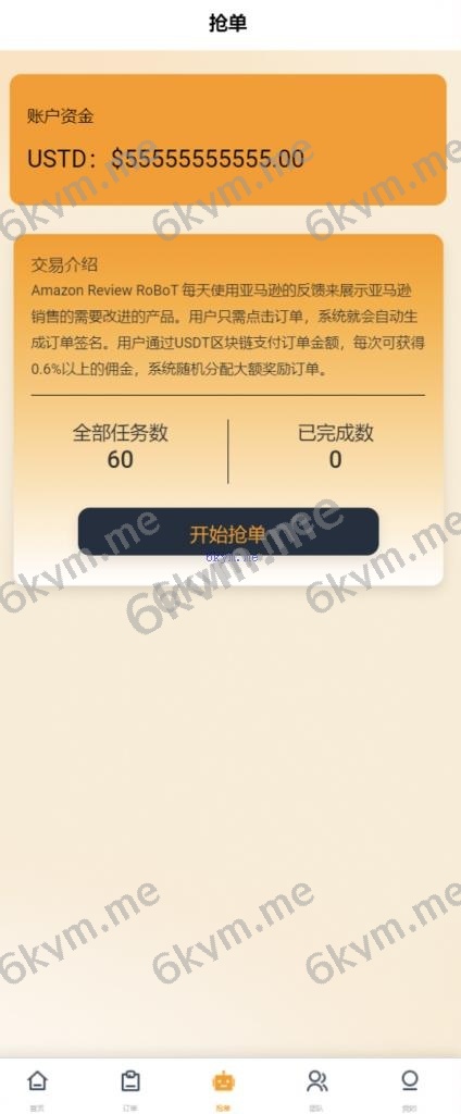 八国语言抢单系统源码 海外多语言刷单抢单系统源码-搭建简单thinkphp框架支持u充值