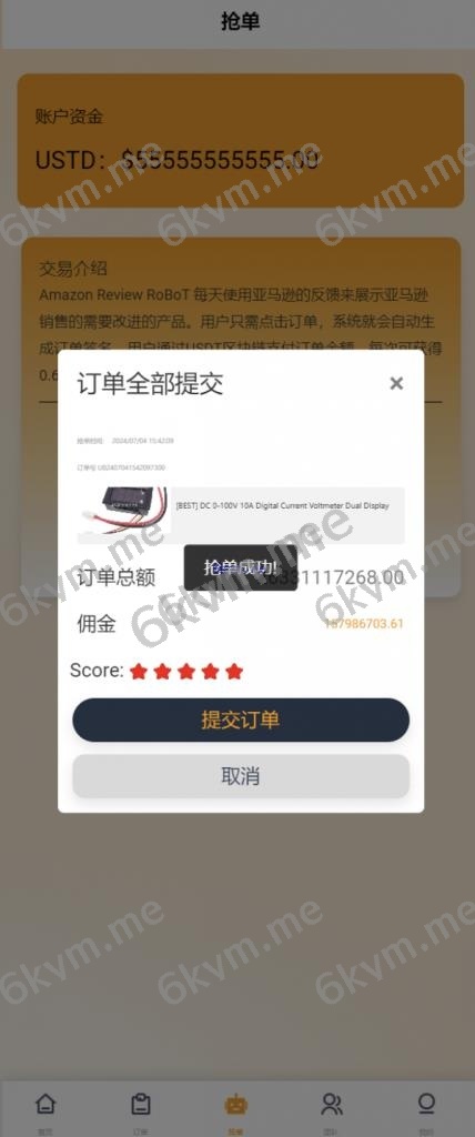 八国语言抢单系统源码 海外多语言刷单抢单系统源码-搭建简单thinkphp框架支持u充值