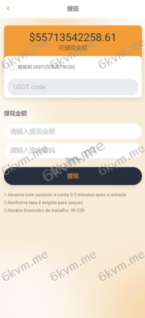 八国语言抢单系统源码 海外多语言刷单抢单系统源码-搭建简单thinkphp框架支持u充值