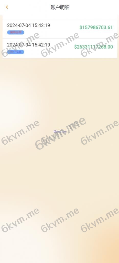 八国语言抢单系统源码 海外多语言刷单抢单系统源码-搭建简单thinkphp框架支持u充值