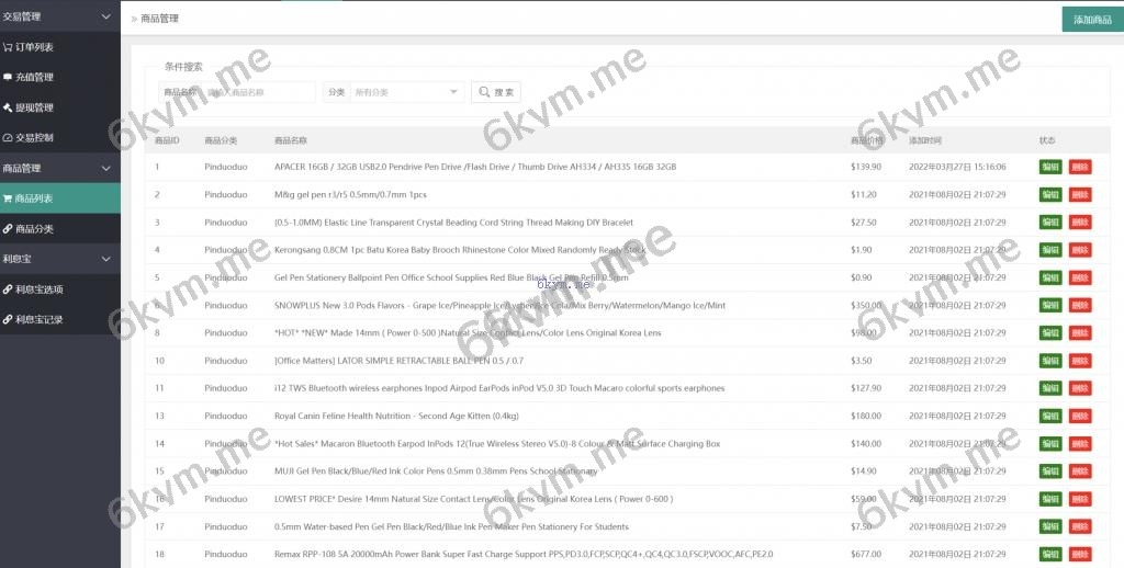 八国语言抢单系统源码 海外多语言刷单抢单系统源码-搭建简单thinkphp框架支持u充值