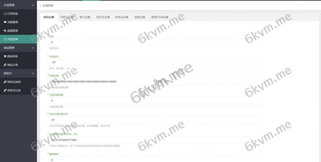 八国语言抢单系统源码 海外多语言刷单抢单系统源码-搭建简单thinkphp框架支持u充值