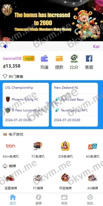 多语言反波胆系统/海外反波娱乐/自动采集自动开奖