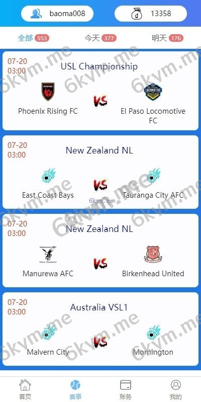 多语言反波胆系统/海外反波娱乐/自动采集自动开奖