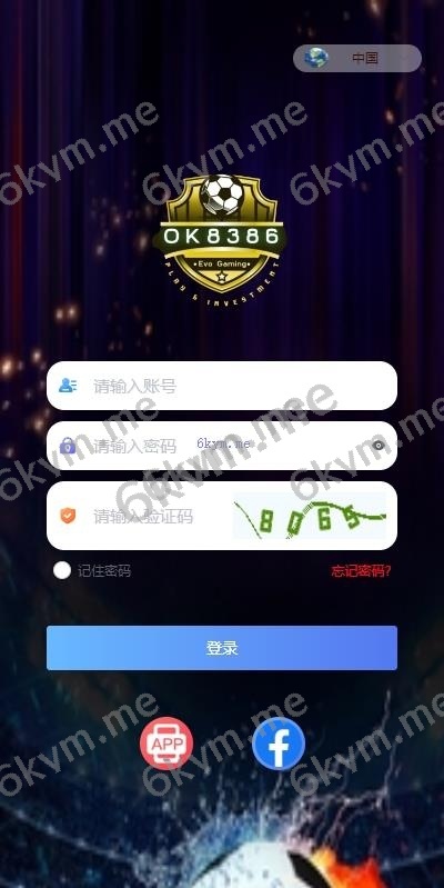 多语言反波胆系统/海外反波娱乐/自动采集自动开奖