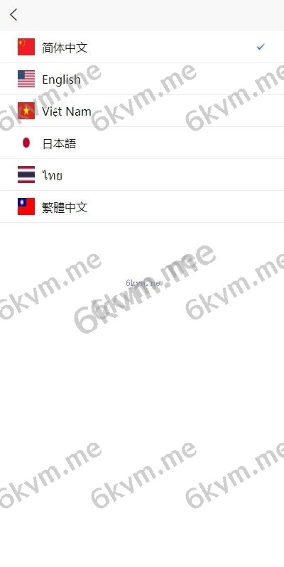 多语言反波胆系统/海外反波娱乐/自动采集自动开奖