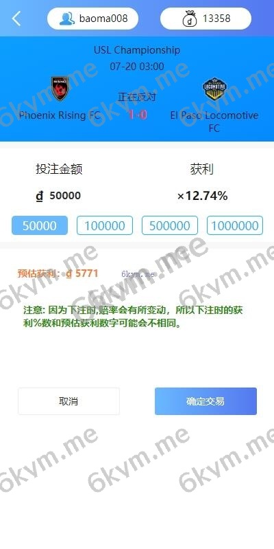 多语言反波胆系统/海外反波娱乐/自动采集自动开奖