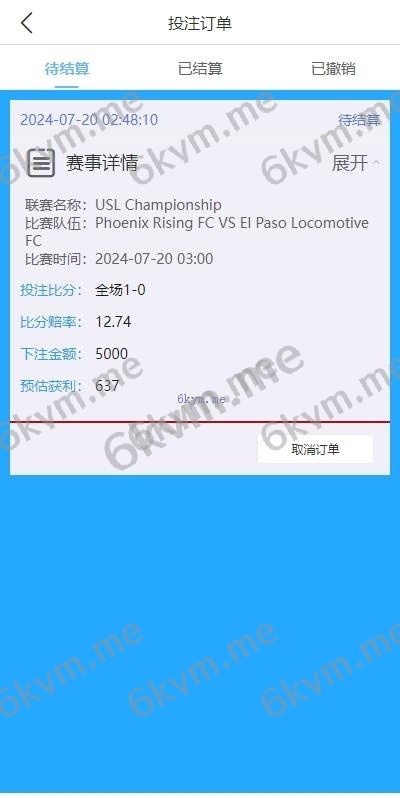 多语言反波胆系统/海外反波娱乐/自动采集自动开奖