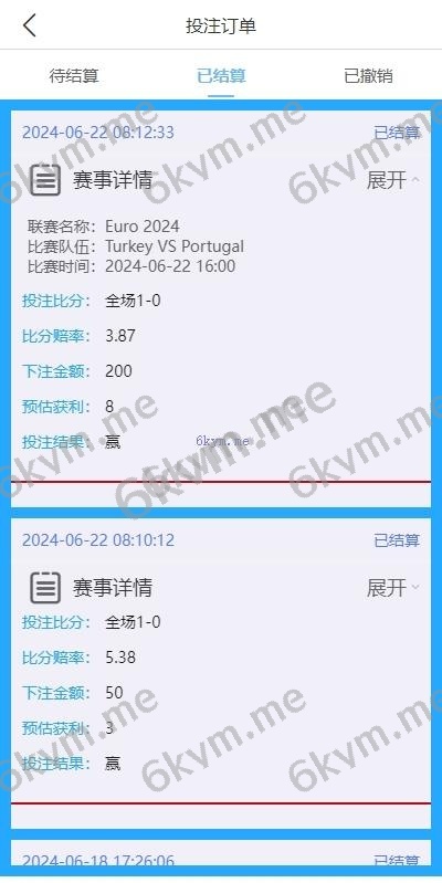 多语言反波胆系统/海外反波娱乐/自动采集自动开奖