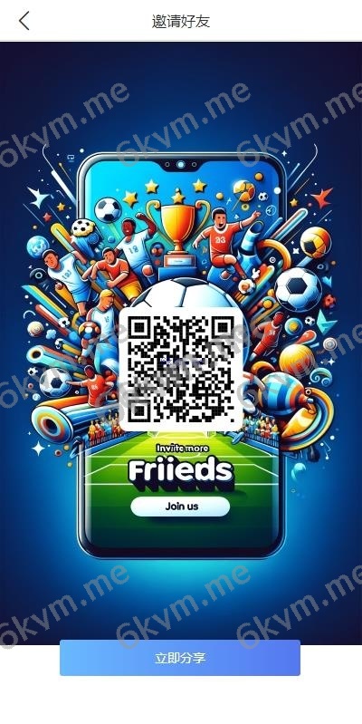 多语言反波胆系统/海外反波娱乐/自动采集自动开奖