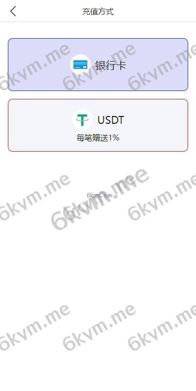 多语言反波胆系统/海外反波娱乐/自动采集自动开奖