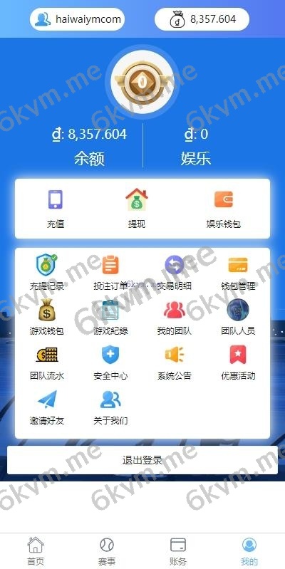 多语言反波胆系统/海外反波娱乐/自动采集自动开奖