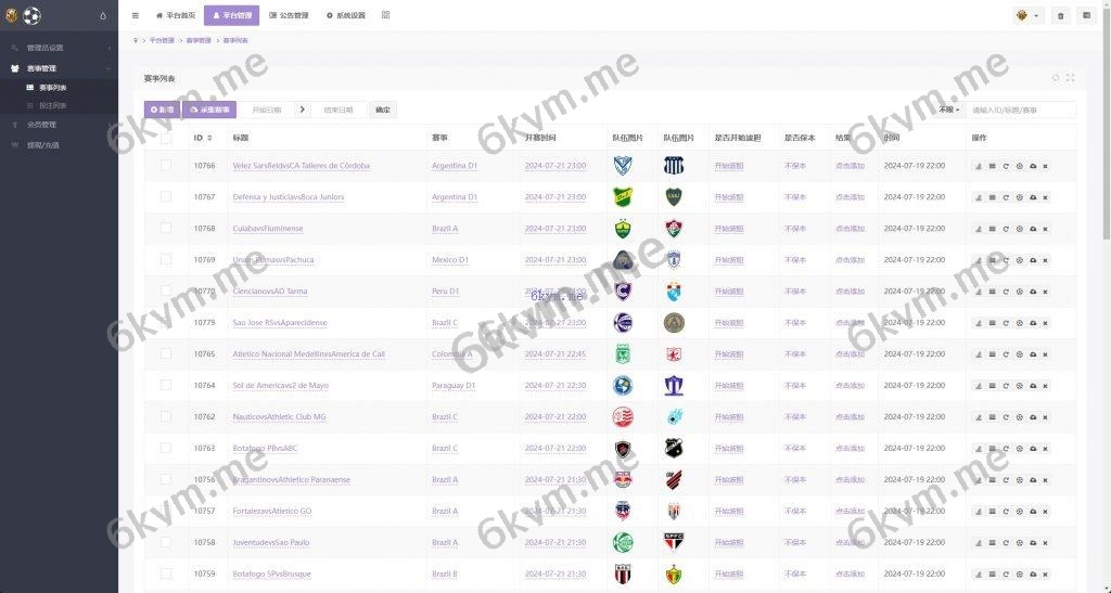多语言反波胆系统/海外反波娱乐/自动采集自动开奖