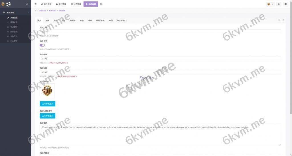 多语言反波胆系统/海外反波娱乐/自动采集自动开奖