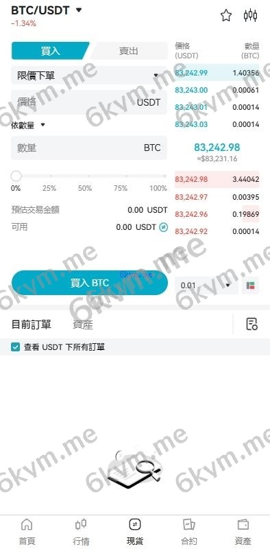 多语言交易所系统/期货/外汇合约交易/质押生息/盲盒