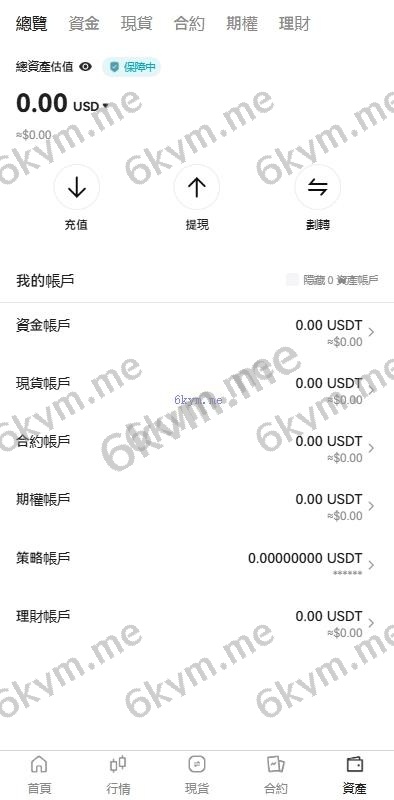 多语言交易所系统/期货/外汇合约交易/质押生息/盲盒