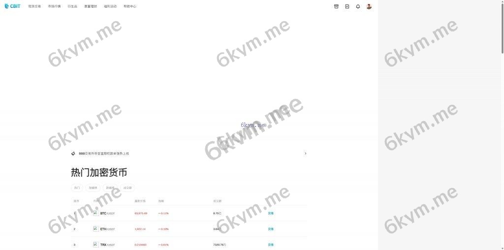 多语言交易所系统/期货/外汇合约交易/质押生息/盲盒