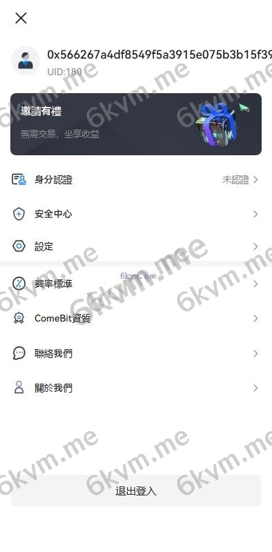多语言交易所系统/期货/外汇合约交易/质押生息/盲盒