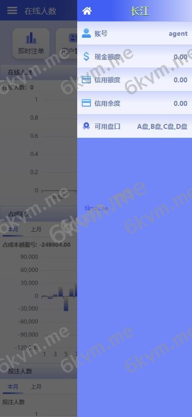多彩种 多玩法彩票系统 动物运动会 运营版本 手机端 电脑端 海外彩票游戏 电子游戏