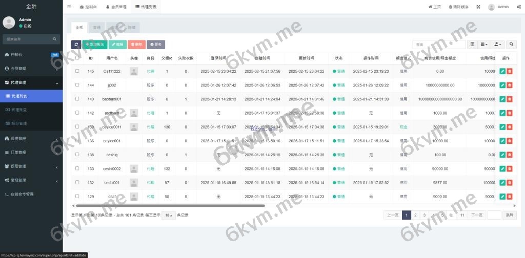 多彩种 多玩法彩票系统 动物运动会 运营版本 手机端 电脑端 海外彩票游戏 电子游戏