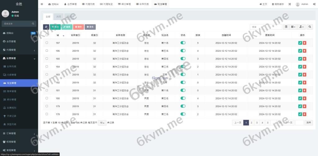 多彩种 多玩法彩票系统 动物运动会 运营版本 手机端 电脑端 海外彩票游戏 电子游戏