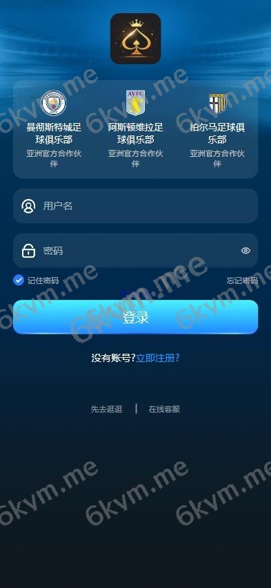 手机版电脑版多语言多游戏 完整风险控制 竞猜下注游戏 海外搭建部署源码 海外游戏 電子游戲