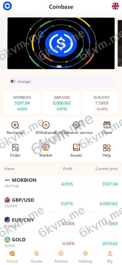 多语言外汇 黄金 期货 虚拟币 矿机 微盘系统 海外多语言微交易 外汇期货微交易 时间盘系统 UI PHP