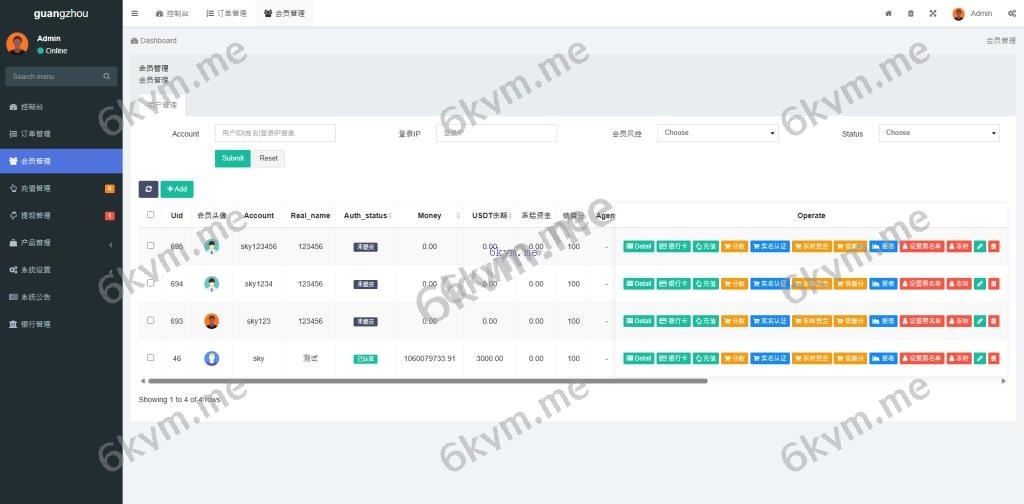 海外交易所 多语言 海外微盘 微交易 虚拟币 秒合约 手机版 电脑版 时间盘 完美运营