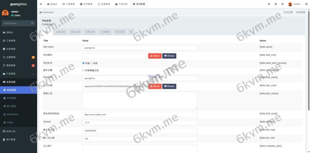 海外交易所 多语言 海外微盘 微交易 虚拟币 秒合约 手机版 电脑版 时间盘 完美运营