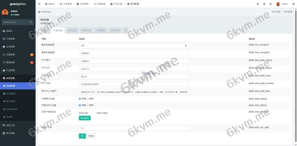 海外交易所 多语言 海外微盘 微交易 虚拟币 秒合约 手机版 电脑版 时间盘 完美运营