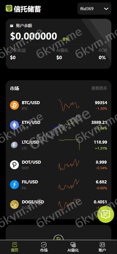 全新海外期权 秒合约 多语言 交易所 期权 合约 新币申购 控制订单 AI量化