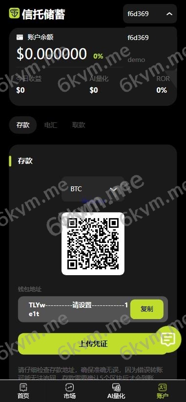 全新海外期权 秒合约 多语言 交易所 期权 合约 新币申购 控制订单 AI量化