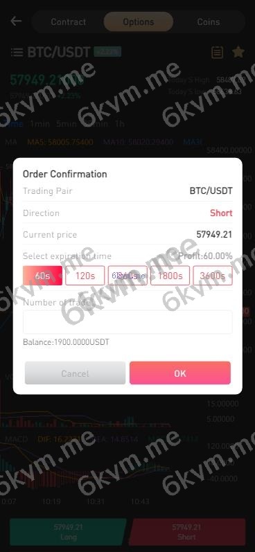 秒合约 手机版 电脑版 海外交易所 多语言 海外微盘 微交易 虚拟币 时间盘 完美运营