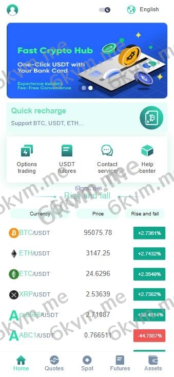 新版多语言交易所系统 合约期权交易所 理财认购矿机 空气币系统