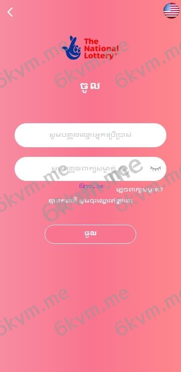 多语言 海外游戏柬埔寨彩票 竞猜下注游戏 柬埔寨游戏 控制开奖 快三游戏 全新ui