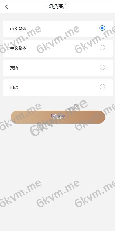 新版多语言28系统 海外cp系统 时时彩游戏 28竞猜源码 28游戏 批量预设开奖 预设开奖