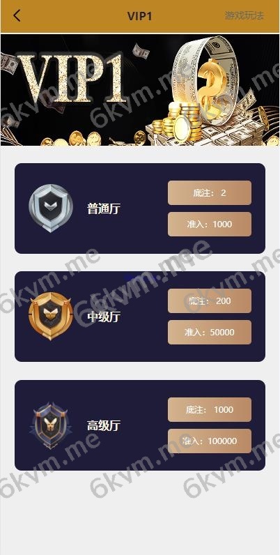 新版多语言28系统 海外cp系统 时时彩游戏 28竞猜源码 28游戏 批量预设开奖 预设开奖