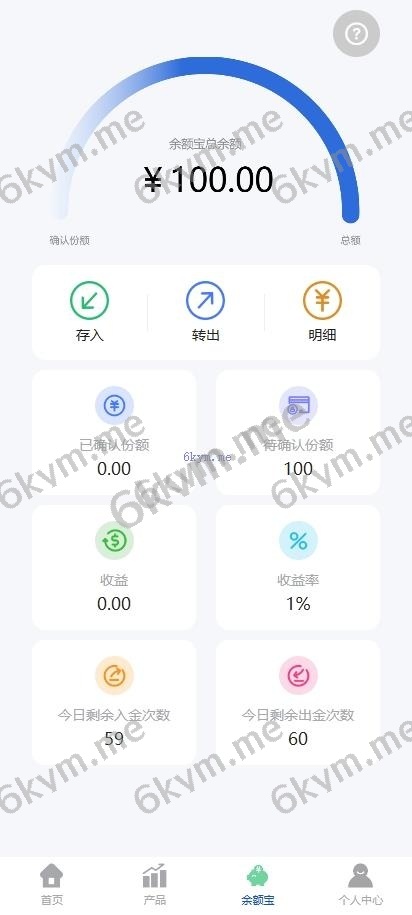 期货微盘 海外多语言 时间盘系统 多语言微交易系统 前端UNIAPP