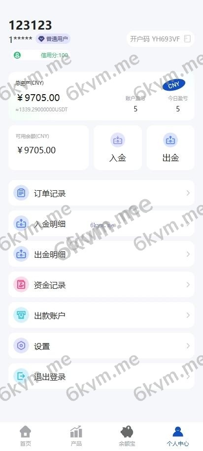 期货微盘 海外多语言 时间盘系统 多语言微交易系统 前端UNIAPP