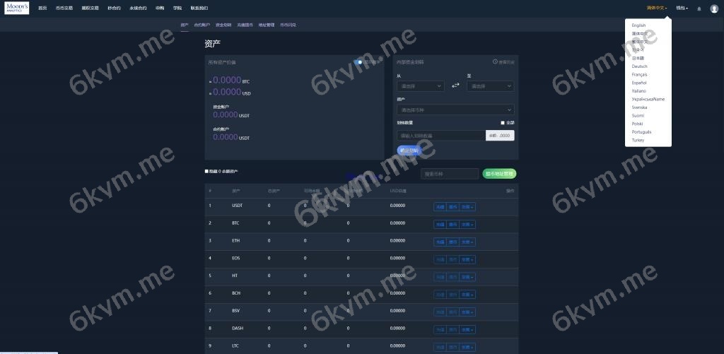 新版多语言 海外投资理财 交易所系统 期权合约 秒合约 新币申购 UniApp