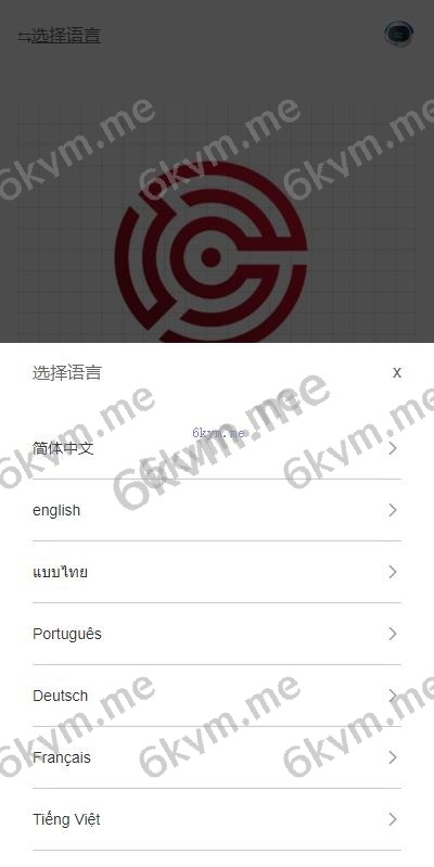 全新多语言 海外刷单抢单系统 分组打针做单 订单自动匹配 连单卡单