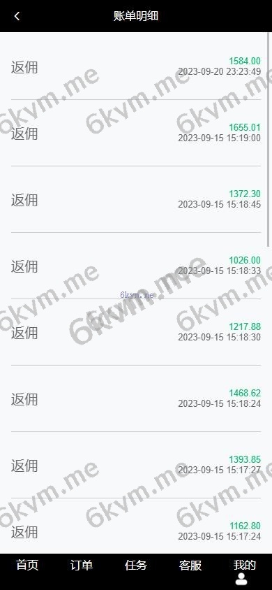 新版多语言 海外刷单抢单商城 订单自动匹配系统 抢单系统 分组模式 打针 vue php