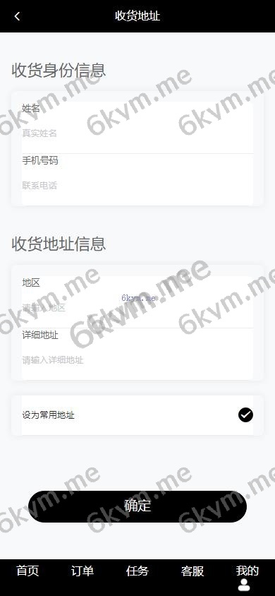 新版多语言 海外刷单抢单商城 订单自动匹配系统 抢单系统 分组模式 打针 vue php
