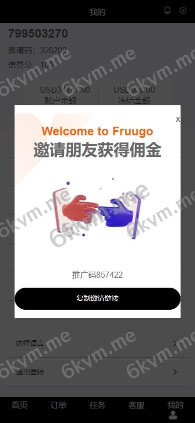 新版多语言 海外刷单抢单商城 订单自动匹配系统 抢单系统 分组模式 打针 vue php