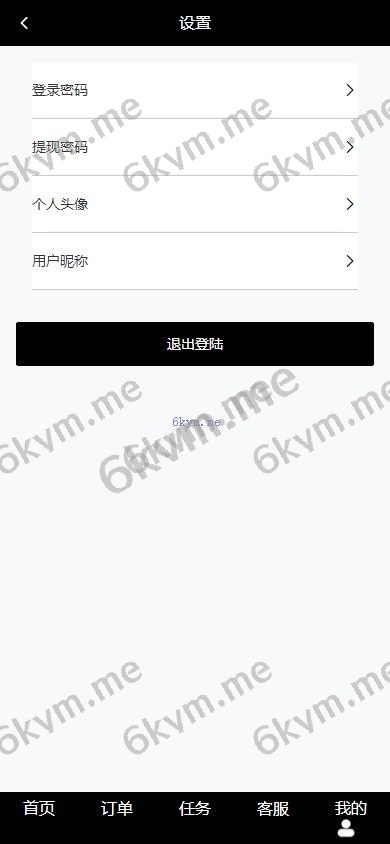 新版多语言 海外刷单抢单商城 订单自动匹配系统 抢单系统 分组模式 打针 vue php